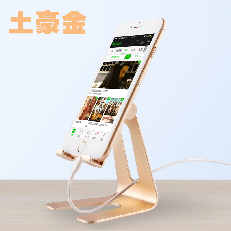 麦趣数码专营店OPPO 金属 小米平板支架iphone手机直播通用懒人支架桌面通用VIVO0