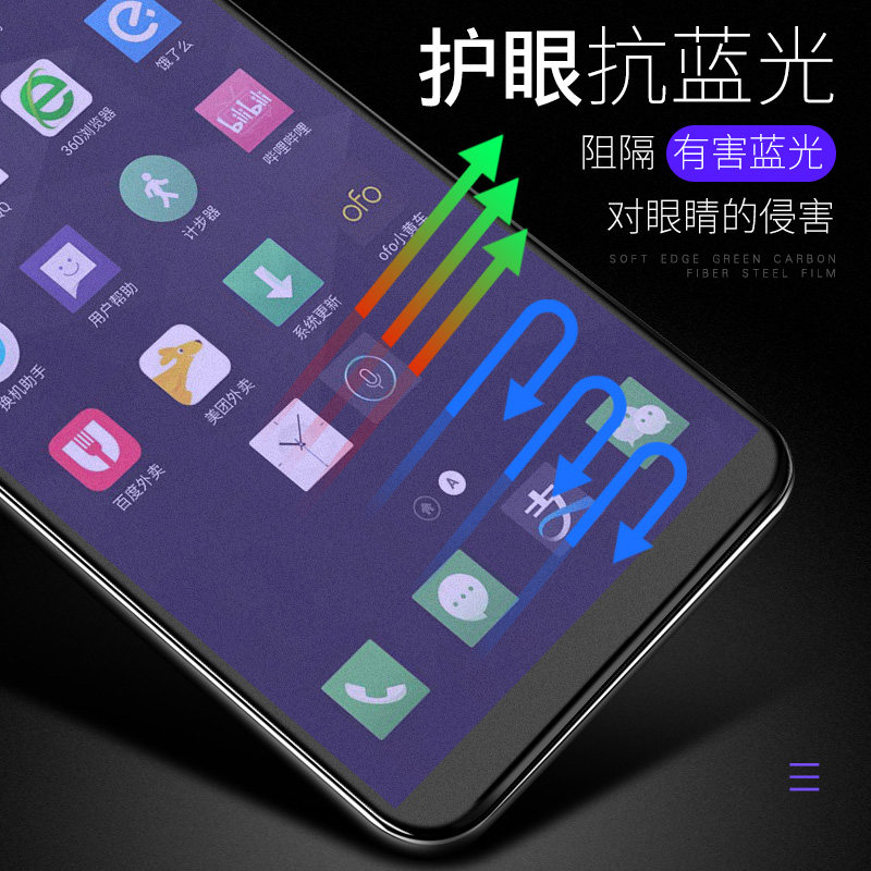 麦趣数码专营店VIVO y97y95y93y91钢化膜y85y83y81y67/x7 x7P手机膜x7/x7p/iqoo2