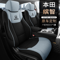 Suitable for Honda Intellectual Car Cushion Four Seasons Universal Cotton Linen Full Surround Car Seat Cover Cloth Art Trolley Seat Cushion