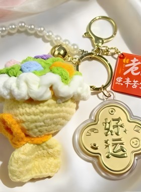 黄金钥匙扣包包挂件手工diy礼物挂饰礼盒送礼教师节礼物伴手礼品