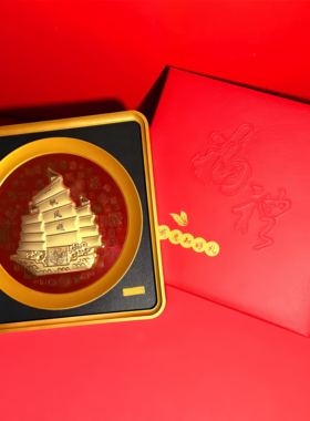 四方圆盘一帆风顺船相框摆件