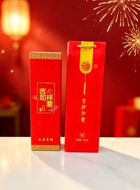 羊年挂件中国结流苏挂饰 一路平安汽车内饰保险银行商务伴手礼