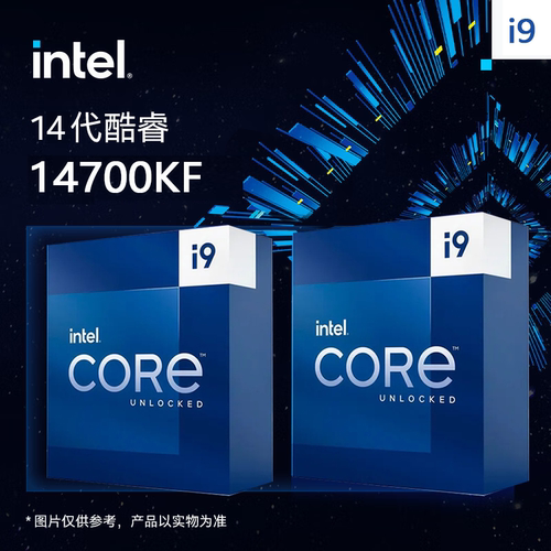 Intel i5 14600KF i7 14700K i9 14900K CPU散片盒装全新现货14代 - 图2