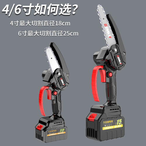 充电式电锯家用小型手持电链锯户外伐木神器木工锯柴锂电动链条锯 - 图2