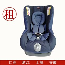 britax treasure proper car child safety seat head etc cabin out lease borrowed wuxi yangzhou Suzhou in Wuxi