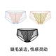 Hsia mid-waist boxer briefs thin lace women