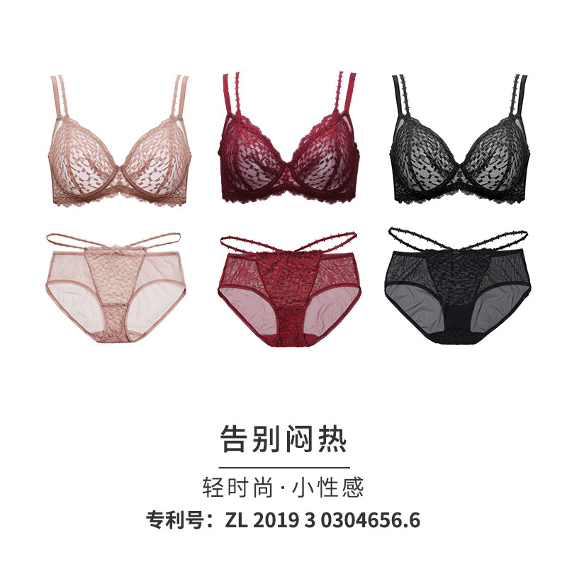 hsia遐大胸显小文胸套装双肩带胸罩 遐内衣文胸套装