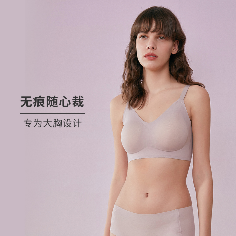 【断码清仓】大胸显小无钢圈一片式聚拢收副乳大码软支撑文胸A - 图0