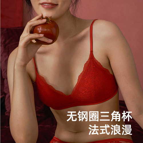 【婚纱蜜语】遐法式蕾丝红色内衣女中小胸三角杯软支撑无钢圈文胸 - 图0