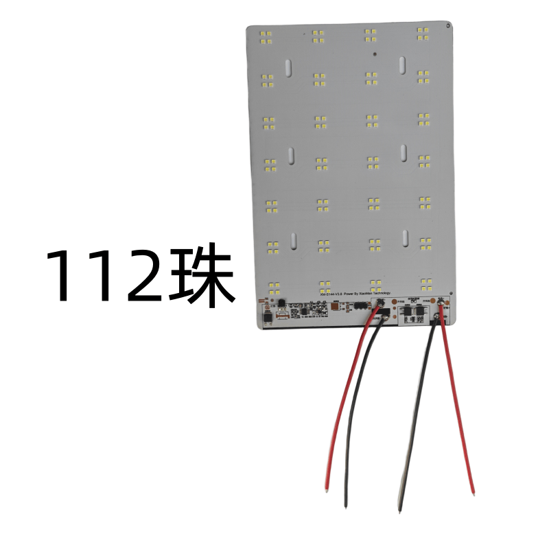 太阳能3.2路灯灯板光源led一体户外配件光伏电池维修全自动室外,淘宝优惠券,粉丝福利购,淘宝优惠卷