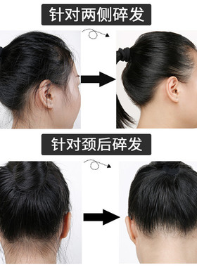碎发神器整理膏小碎头发防毛躁蓬松毛发固定型发蜡棒女