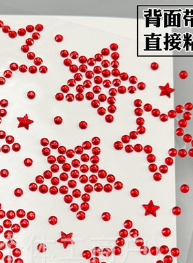 贴脸五角星眼部眼妆亮片大红色街舞体操儿童舞台表演妆容额头贴