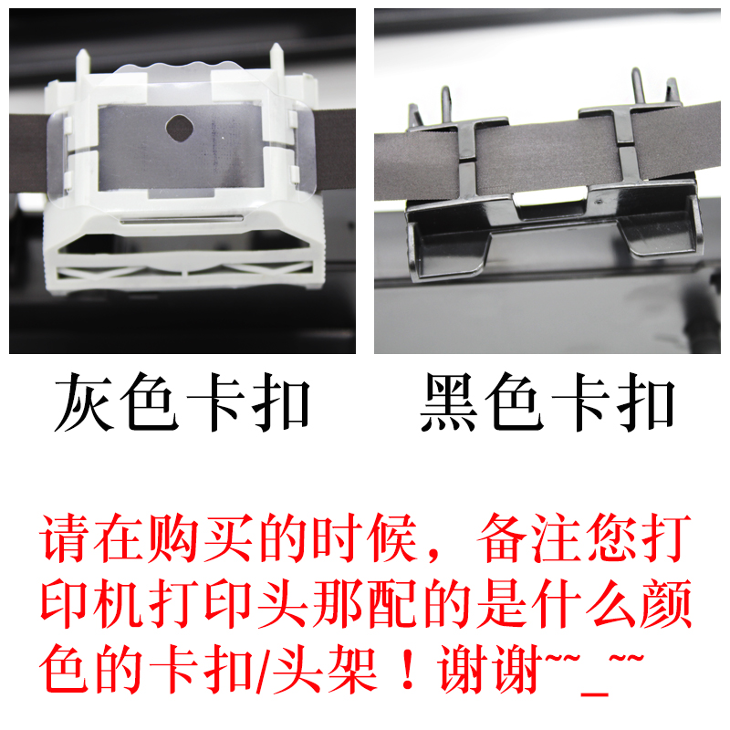 和百信适用于 格志AK890 TG890色带架TH680打印机AKSD001墨盒 002 - 图0