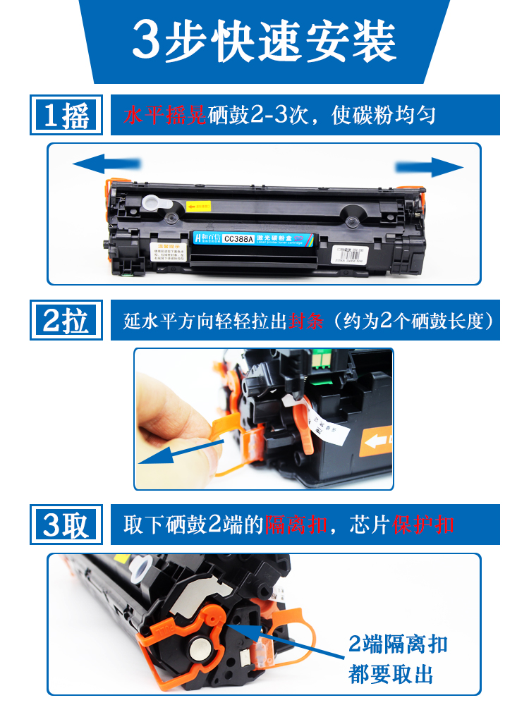 兼容惠普HP388A硒鼓M126A/NW M128FN/FP/FW M202N/DW M226DN/墨盒 - 图1