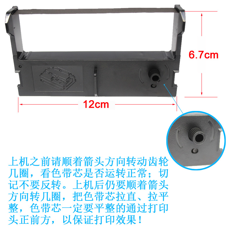 适用公达数码TP-POS1000色带架TP-POS1200/POS1210/POS2000墨盒芯 - 图1