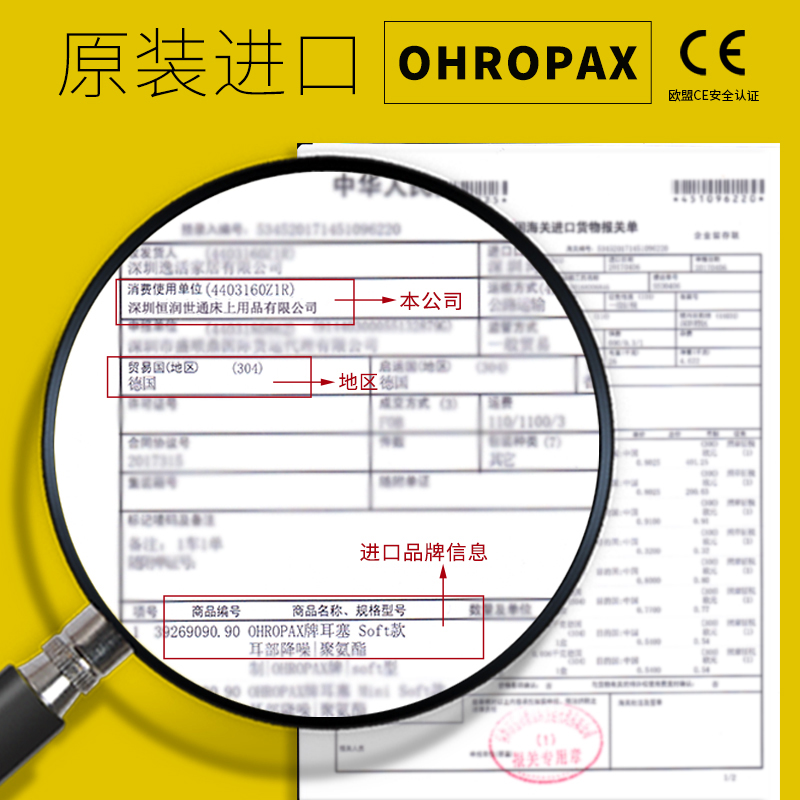 德国ohropax soft耳塞防噪音睡觉睡眠专用进口降噪吵神器超级隔音 - 图0