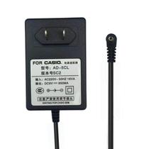 Applicable Casio Old models electronic organ 9V850MA AD-5 power cord adapter transformer small mouth plug