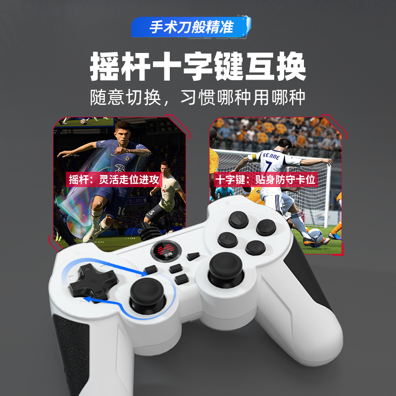 北通神鹰游戏手柄 电脑nba2k23手柄pc电脑版 pc手柄 地平线4游戏手柄xbox360 fifa23手柄 实况足球游戏手柄 - 图2