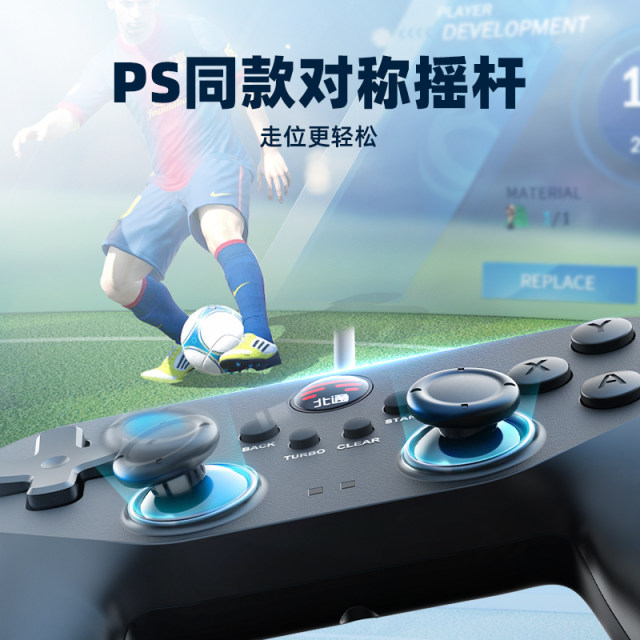 Beitong Bat 2 game controller plug-and-play + wired