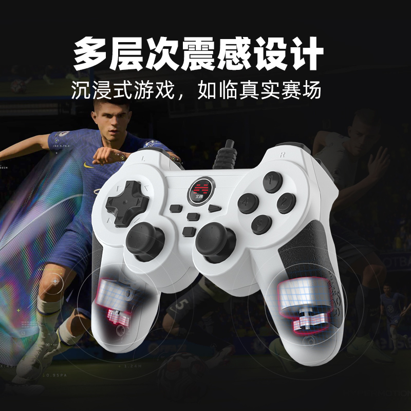 北通神鹰XPRO游戏手柄pc电脑版