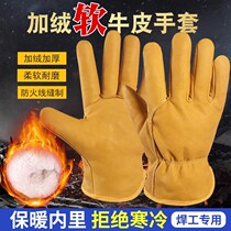 Electric welding glove plus suede warm real cow leather welt driver anti-slip and soft and anti-soft leather flexible thermal insulation gloves