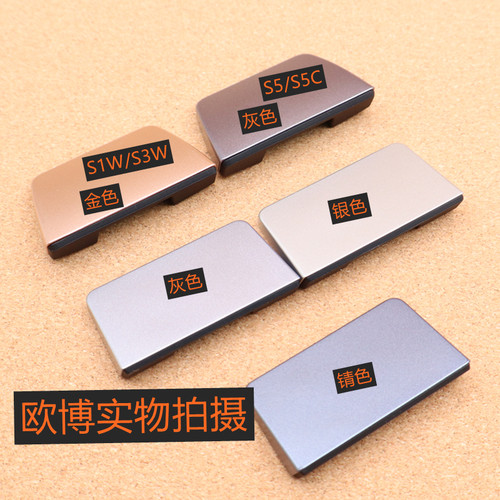 步步高家教机A7 A6 A3 S5C S3P S1W X2 X2P A3 A2A8 X6适用智慧眼 - 图0