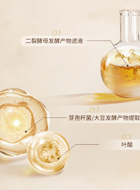 军博仕酵母平衡精华面膜保湿提亮补水舒缓肌肤官方旗舰店专柜正品