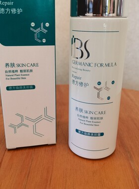 军博仕焕颜美肌露肌肤油皮去角质
