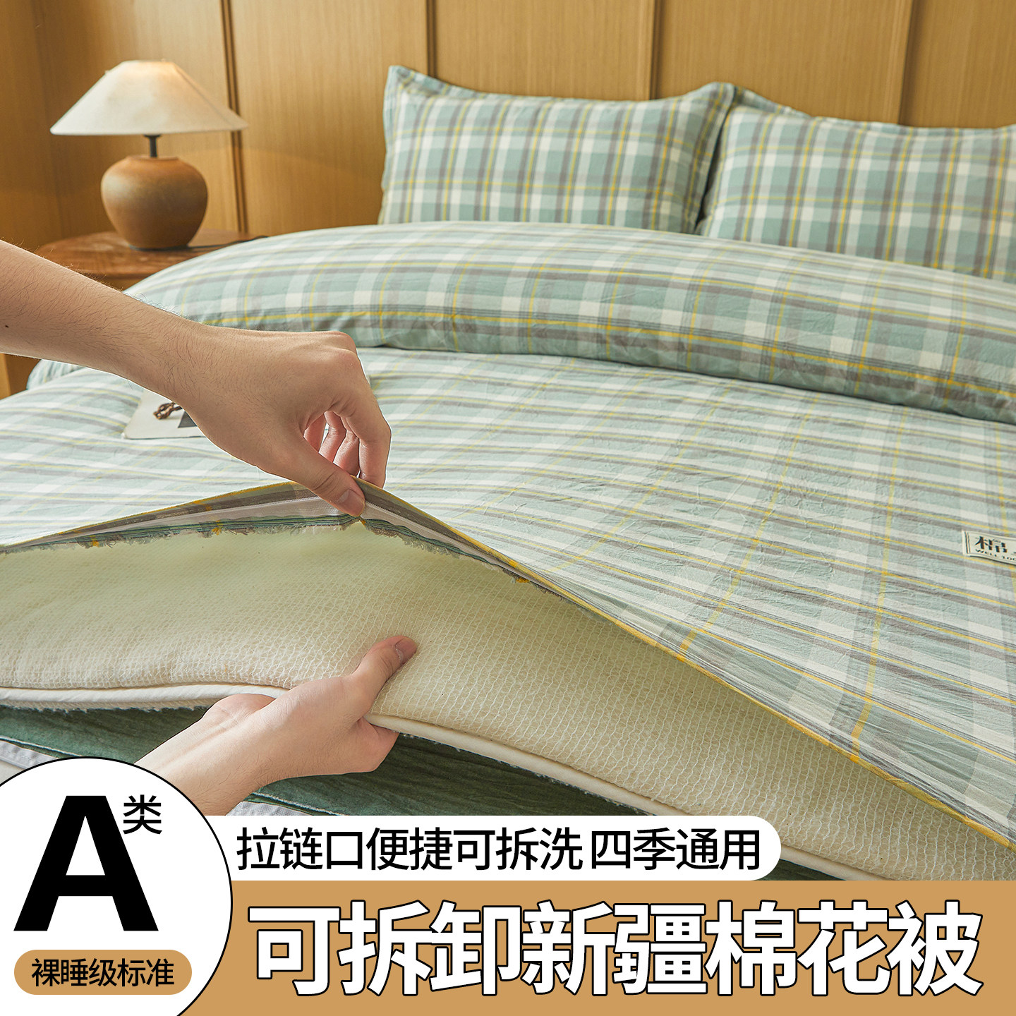 新疆纯棉花被子冬被可拆洗被套被芯加厚保暖全棉垫被褥棉絮春秋被,淘宝优惠券,粉丝福利购,淘宝优惠卷