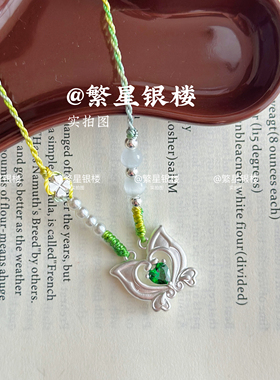 足银999巴拉拉小魔仙蝴蝶变声器甜美可爱手工项链编绳送女友礼物