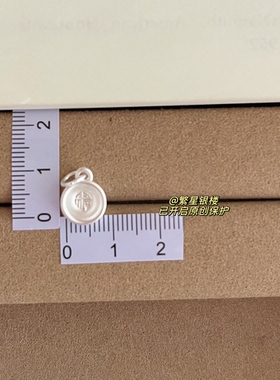 足银999款3D硬银小配件转运串珠吉祥三宝宝宝如意葫芦算盘纯银
