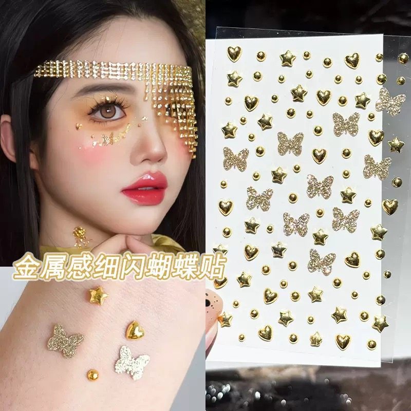 儿童舞台妆脸贴女童街舞爵士比赛银色编头绳走秀潮酷项链耳夹配饰,淘宝优惠券,粉丝福利购,淘宝优惠卷