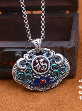 长命锁S999纯银福字祥云龙