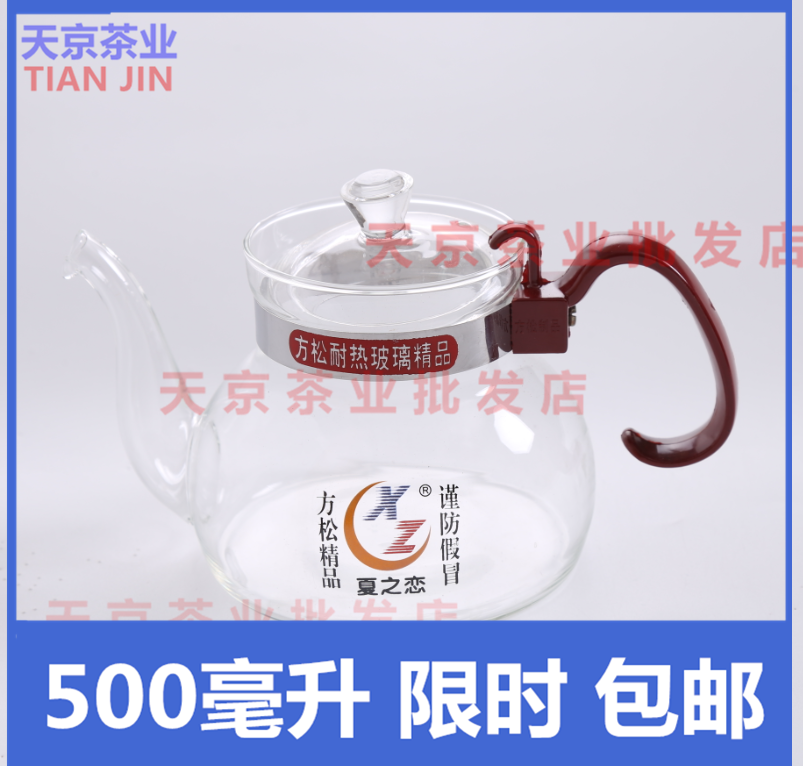 方松耐热玻璃壶可干烧450cc酒精直火烧水壶电炉迷你茶壶中式-图1