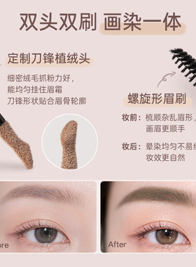 Gracebabi染眉霜防水不脱色