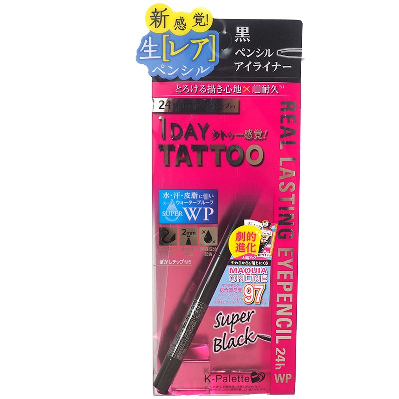 日本K-Palette TATTOO防水不晕染细头眼线胶笔眼线液笔 COSME大赏-图3