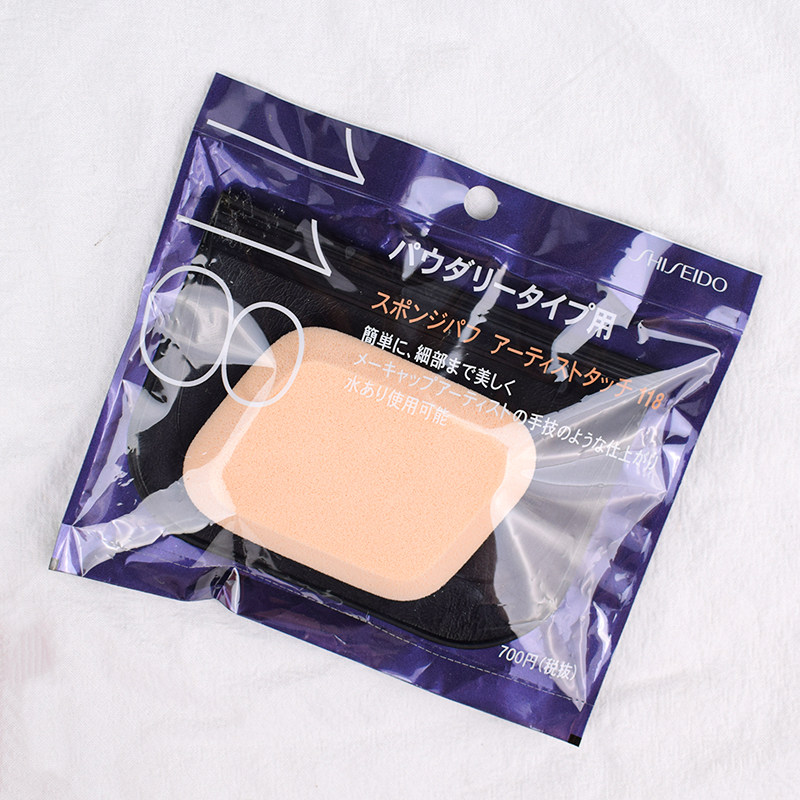 日本资生堂114/118粉底液专用化妆粉扑海绵干湿两用附收纳袋,淘宝优惠券,粉丝福利购,淘宝优惠卷
