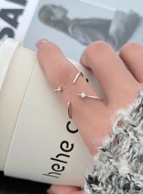 【两件包邮】星星戒指女几何线条简约X交叉开口指环正反佩戴个性