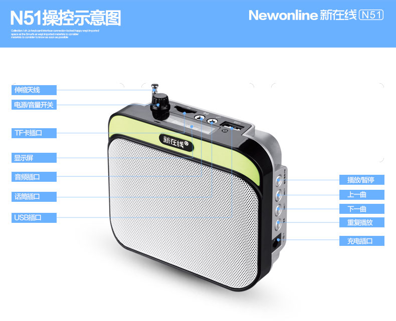 新在N线51无线扩音器教师用喊话扩音机上课话筒讲课随身喇叭腰挂-图1