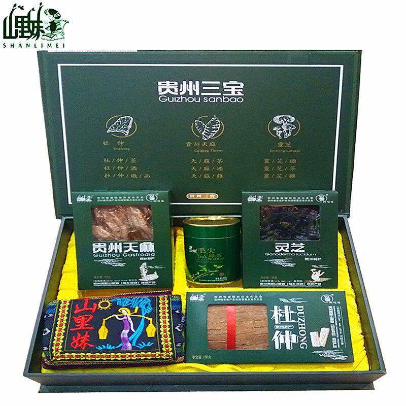 包邮山里妹贵州三宝500克灵芝天麻 恺蒂达食品天麻