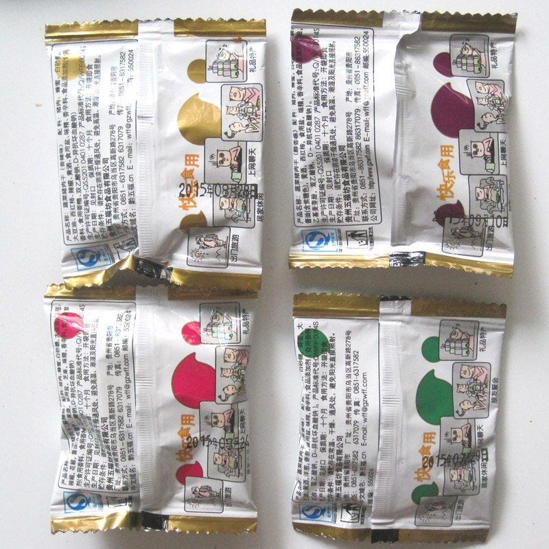 包邮贵州特产黔五福蔬菜休闲猪肉干 恺蒂达食品猪肉类