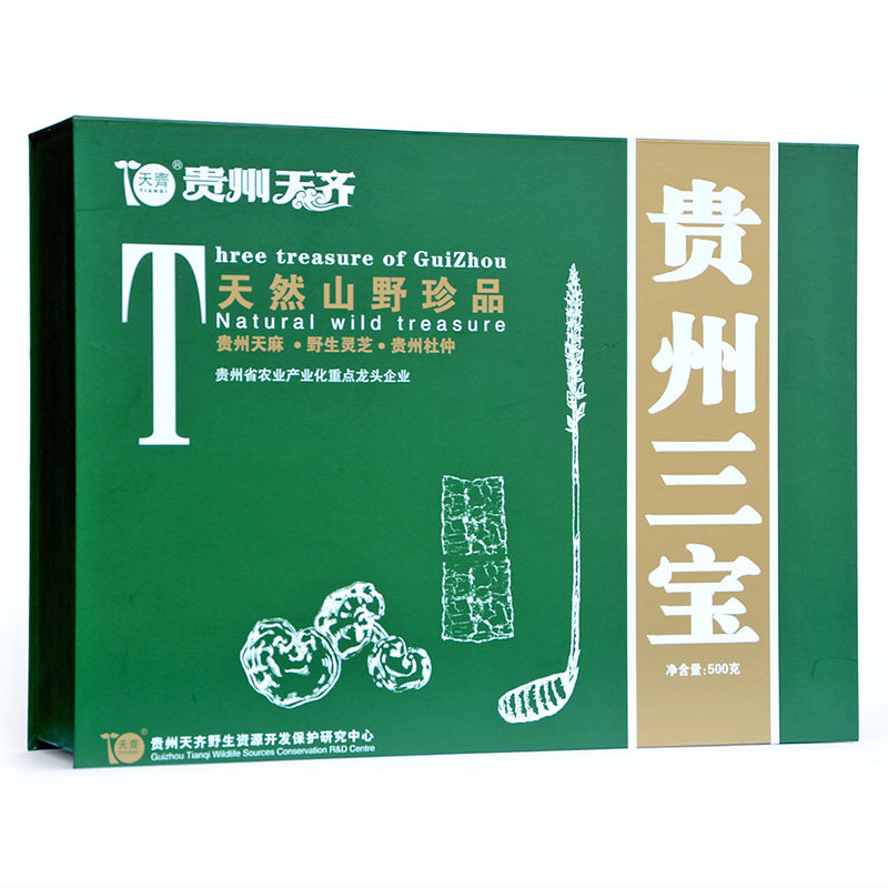 包邮贵州天齐贵州三宝500克天麻 恺蒂达食品整枝灵芝