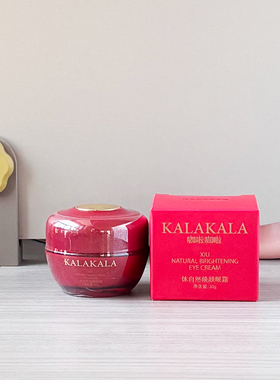 咖啦咖啦休焕颜套装kalakala