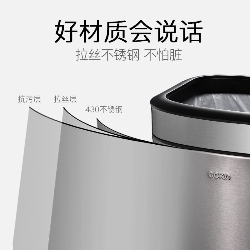 CCKO不锈钢垃圾桶2023开口式垃圾桶方形家用厨房客厅卫生间拉圾筒 - 图1