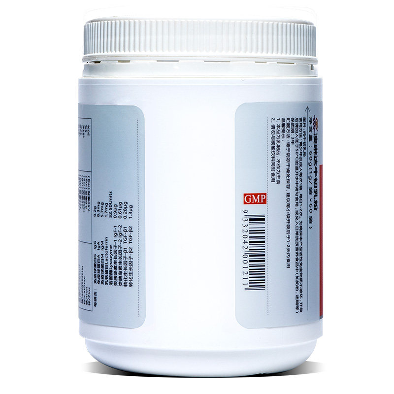 aurinda澳琳达牛初乳粉进口球蛋白 佰益好食品牛初乳