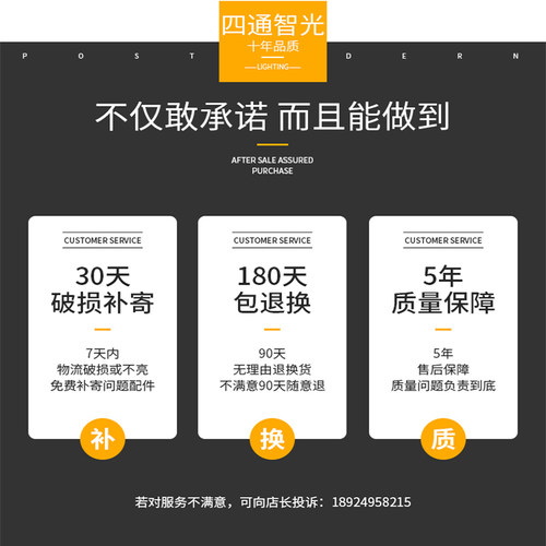 黑色筒灯led开孔5 6 7 8 9公分嵌入式家用射灯3w三色变光孔灯桶灯 - 图1