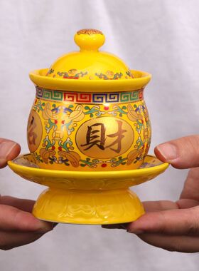 陶瓷唐彩供水杯供佛杯子仙家观音净水杯水杯家用佛前供奉摆件