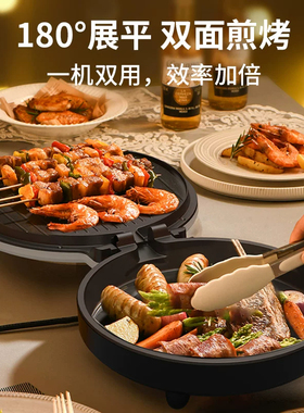 利仁新款电饼铛家用双面加热加大加深烤盘家庭烙饼锅煎饼机烙饼铛