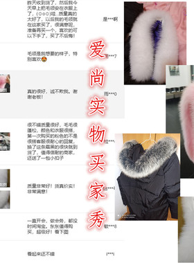 狐狸毛真毛毛领子帽条男女通用