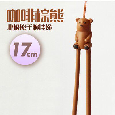 限量2019情人节版 正品台湾甜心贝比熊硅胶手机挂件/手机链